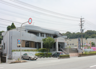 医療法人徳治会　吉永歯科医院
