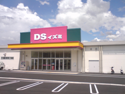 DSイズミ　うきは店
